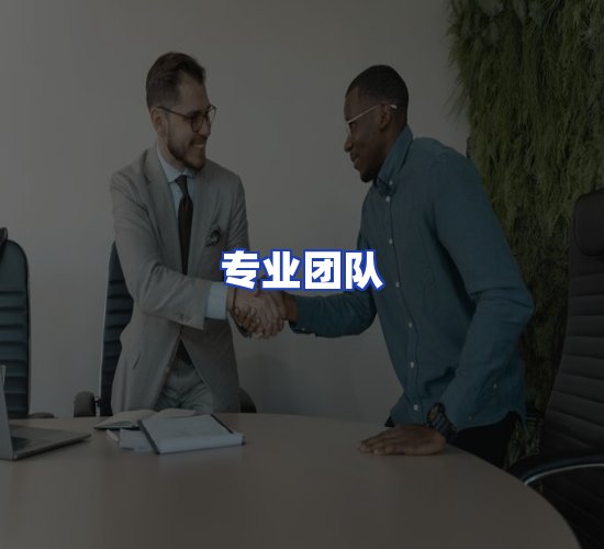 现代化资料管理中心